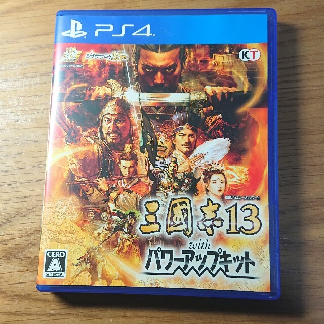 三國志13 with パワーアップキット PS4 エンタメ/ホビーのゲームソフト/ゲーム機本体(家庭用ゲームソフト)の商品写真