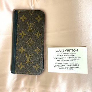 ルイヴィトン(LOUIS VUITTON)のLOUIS VUITTON ルイ・ヴィトン iPhone11 手帳型 ケース(iPhoneケース)