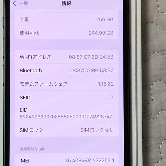 Apple(アップル)のiPhone13mini 256gb ブラック スマホ/家電/カメラのスマートフォン/携帯電話(スマートフォン本体)の商品写真