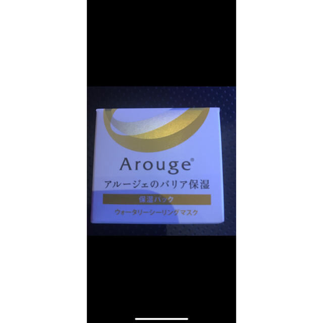 Arouge(アルージェ)のアルージェ ウォータリーシーリングマスク 35g コスメ/美容のスキンケア/基礎化粧品(フェイスクリーム)の商品写真