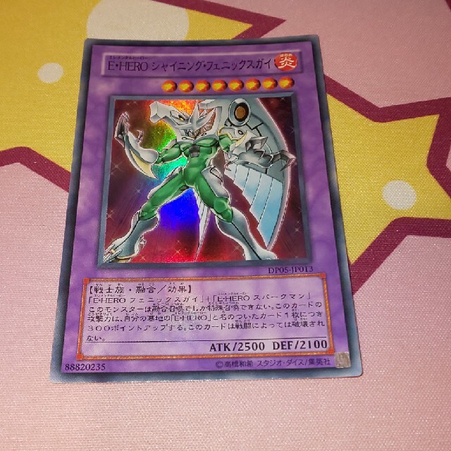 遊戯王 - 《E・HERO シャイニング・フェニックスガイ》の 遊戯王 - 《E・HERO シャイニング・フェニックスガイ》の