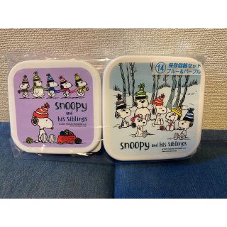 スヌーピー(SNOOPY)のサンリオ　スヌーピー  当たりくじ　保存容器セット(キャラクターグッズ)