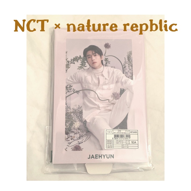 NATURE REPUBLIC(ネイチャーリパブリック)のNCT 127 NATURE REPUBLIC　 ポストカード9枚セット エンタメ/ホビーのCD(K-POP/アジア)の商品写真