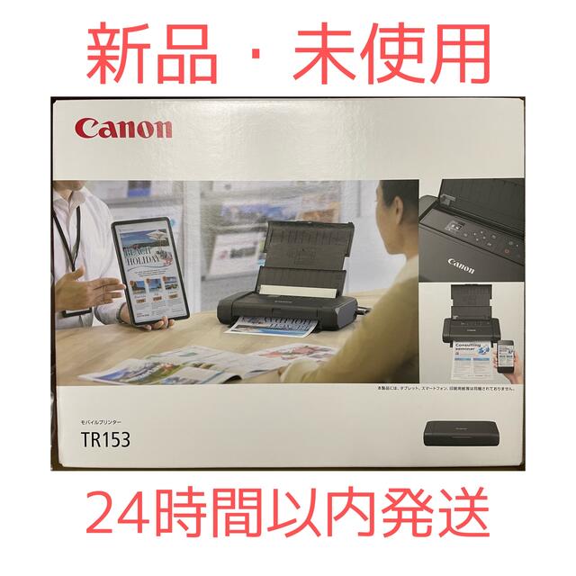 Canon Canon キヤノン モバイルプリンター TR153 ビジネス 年賀状の通販 by shop｜キヤノンならラクマ