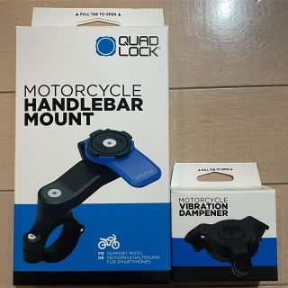 Quad Lock ハンドルバーマウント+衝撃吸収ダンパー　セット(その他)