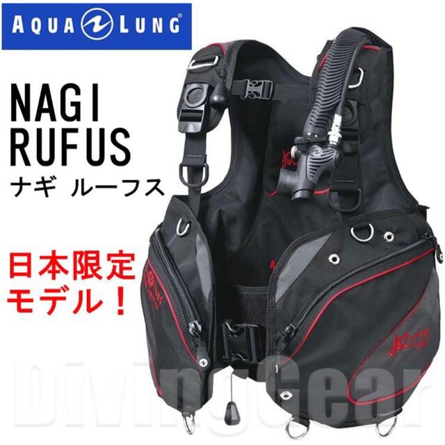 Aqua Lung(アクアラング)のAQUA LUNG(アクアラング)　NAGI RUFUS BCジャケット スポーツ/アウトドアのスポーツ/アウトドア その他(マリン/スイミング)の商品写真