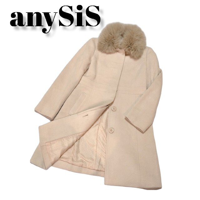 オリジナル anySIS ロングコート ベージュ サイズ2 アンゴラ タグ付未