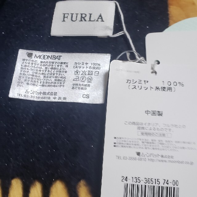 Furla(フルラ)のFURLA  　洗えるカシミヤストール ハンドメイドのファッション小物(マフラー/ストール)の商品写真