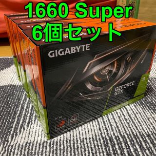  【新品・未開封】GIGABYTE GTX 1660 Super 6個(PCパーツ)