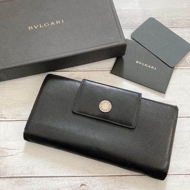 特販安い 牛革 Bvlgari ブルガリ メンズ 革財布 長財布 三つ折り財布 ブラック 在庫限り特価品 Firehose Com Ar 特販安い 牛革 Bvlgari ブルガリ メンズ 革財布 長財布 三つ折り財布 ブラック 在庫限り特価品 Firehose Com Ar