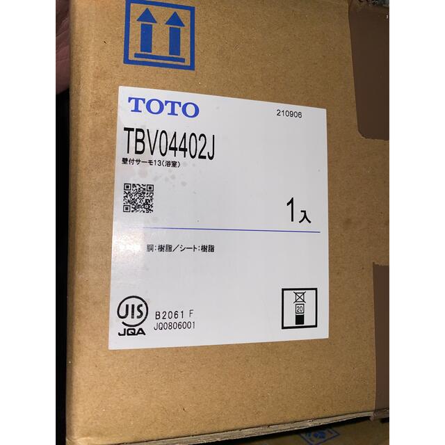 TOTO 壁付サーモスタット混合水栓