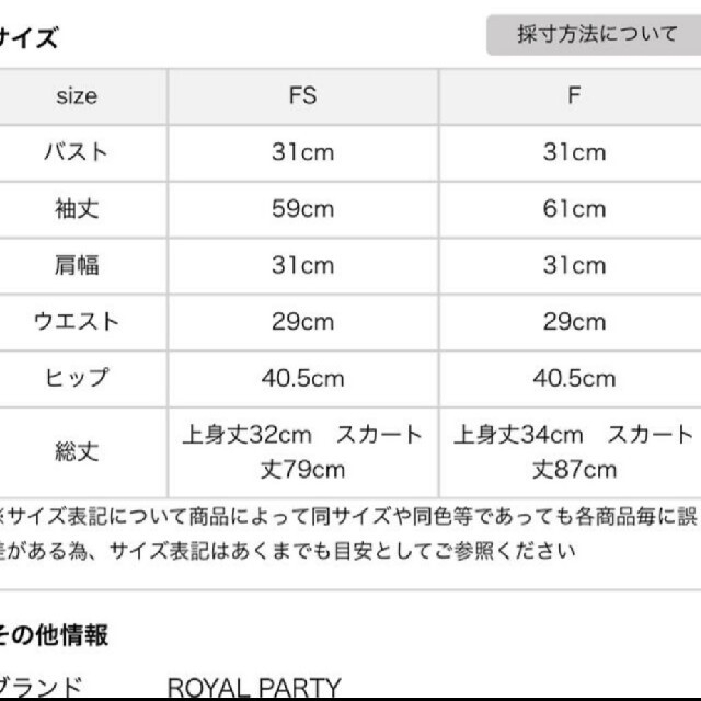 ウエストリボンマーメイドワンピース 2