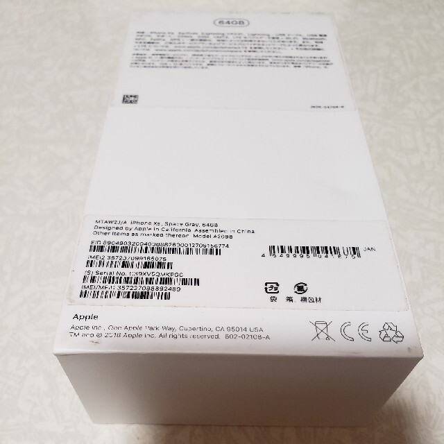 iPhone Xs Space Gray 64 GB docomoスマートフォン/携帯電話