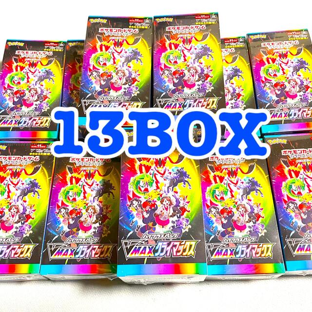 ポケモンカード VMAXクライマックス 未開封 シュリンク付き 13BOX