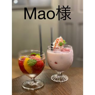 ☆Mao様専用☆(米/穀物)