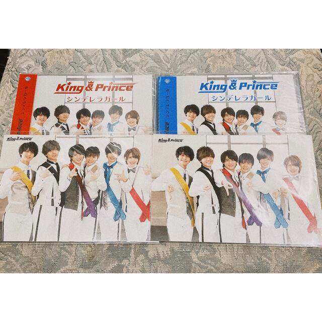 Johnny's - 新品未開封 King&Prince シンデレラガール K盤P盤セットの ...