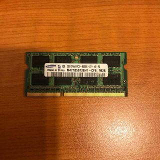 サムスン(SAMSUNG)のddr3 pc8500 2GB ジャンク　SO-DIMM(PCパーツ)