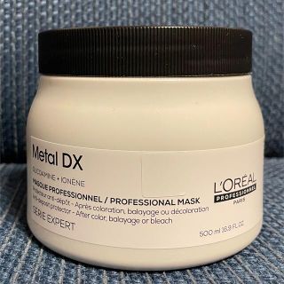 ロレアルプロフェッショナル(LOREAL PROFESSIONAL)の【ちゃんゆき様専用】ロレアルプロ⭐️  セリエ エクスパート メタルDX(トリートメント)