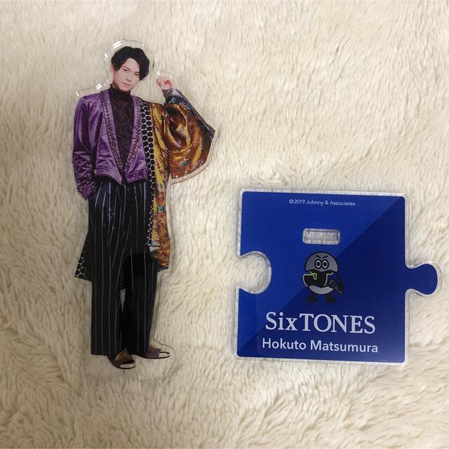 SixTONES松村北斗アクスタ第一弾