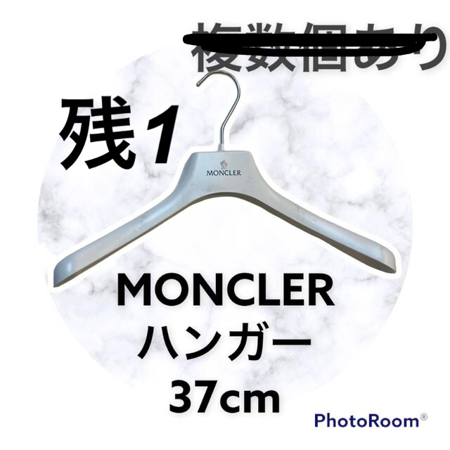 MONCLER(モンクレール)のモンクレール純正品●コート向け　レディース　ハンガー レディースのジャケット/アウター(ダウンコート)の商品写真