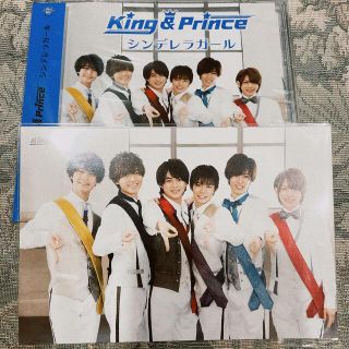 ジャニーズ(Johnny's)の新品未開封 King & Prince シンデレラガール P盤(K-POP/アジア)