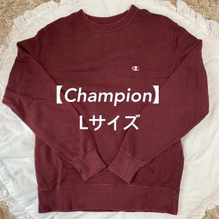 チャンピオン(Champion)のトキワ様 専用【Champion】チャンピオン スウェット2枚(スウェット)