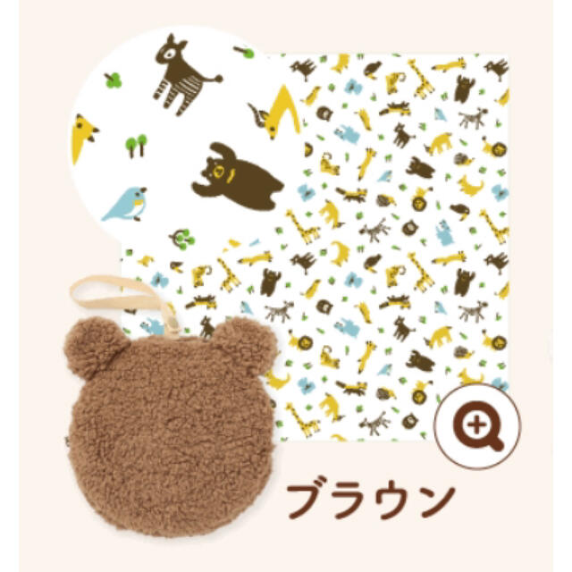 ミルポッシェ オムツポーチオムツ替えシート くまの通販 by sari ミルポッシェ おむつポーチ 2個セット