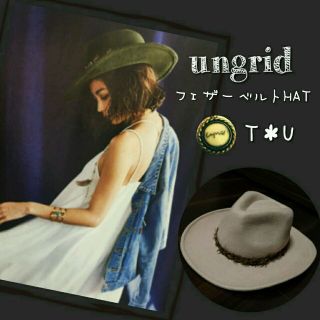 アングリッド(Ungrid)の【新品】 フェザーベルトHAT(ハット)