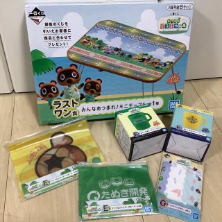 ニンテンドウ(任天堂)の一番くじ　あつまれどうぶつの森　あつ森　ラストワン　テーブル　　(キャラクターグッズ)