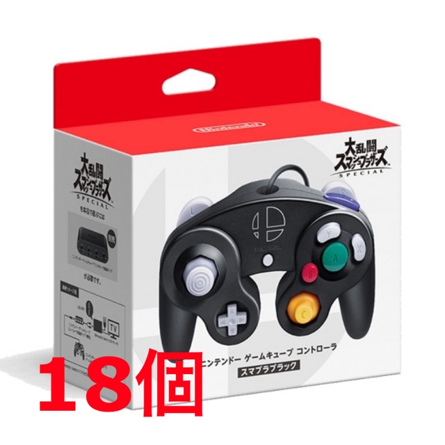 【初回限定】 Nintendo Switch - 18個 ゲームキューブ コントローラ スマブラブラック その他 【初回限定】 Nintendo Switch - 18個 ゲームキューブ コントローラ スマブラブラック その他