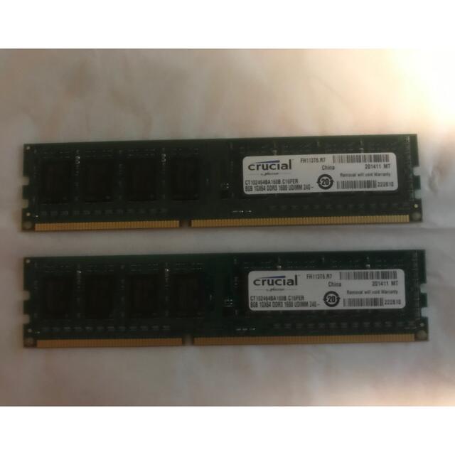 crucial メモリDDR3 16GB (8GB×2枚組)