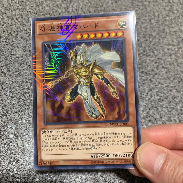 遊戯王 守護神官マハード 入場者特典 KCレア | フリマアプリ ラクマ 遊戯王 守護神官マハード 入場者特典 KCレア | フリマアプリ ラクマ