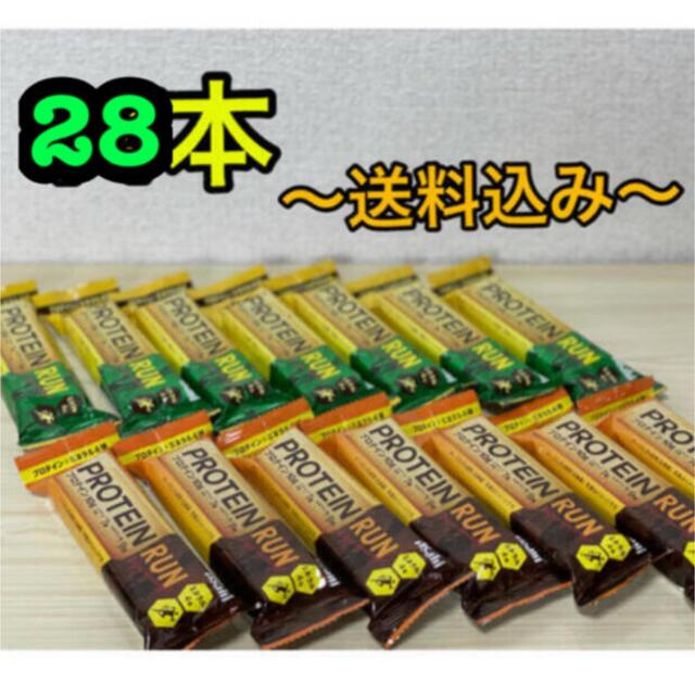 アサヒ(アサヒ)の【はまきゅう様 専用1/2】アサヒ プロテイン・ラン 2種組合せ 計28本 コスメ/美容のオーラルケア(歯磨き粉)の商品写真