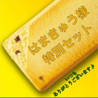 アサヒ(アサヒ)の【はまきゅう様 専用1/2】アサヒ プロテイン・ラン 2種組合せ 計28本(歯磨き粉)