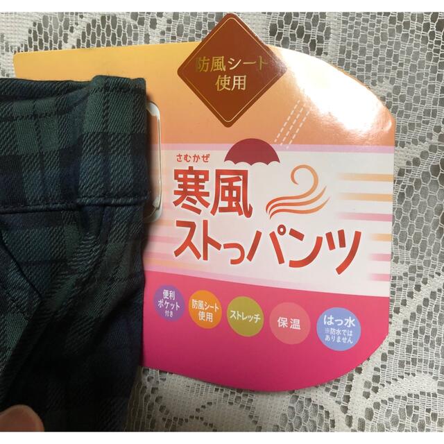 しまむら(シマムラ)の《未使用タグ付き》緑チェック柄寒風ストっパンツ レディースのパンツ(カジュアルパンツ)の商品写真