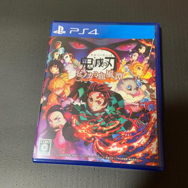 鬼滅の刃 ヒノカミ血風譚 PS4