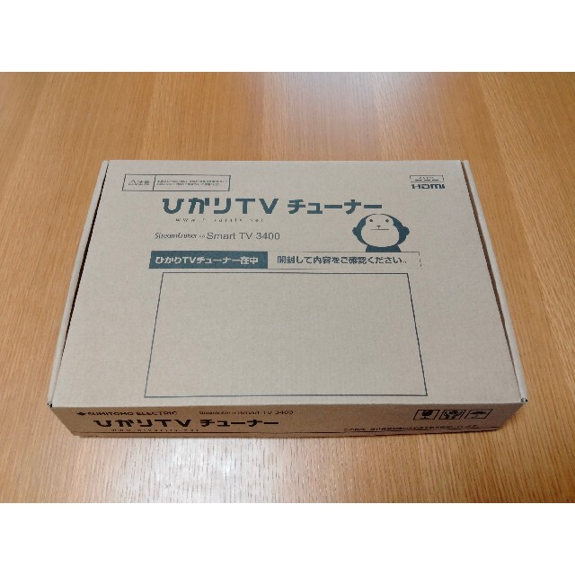 ひかりTV チューナー ST-3400 スマホ/家電/カメラのテレビ/映像機器(その他)の商品写真