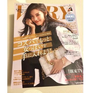 VERY 1月号　バッグインサイズ(ファッション)