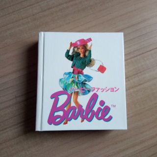 バービー(Barbie)のバービー・ファッション(アート/エンタメ)