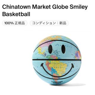 シュプリーム(Supreme)のSMILEY GLOBE BASKETBALL GLOBE-BASKETBALL(バスケットボール)