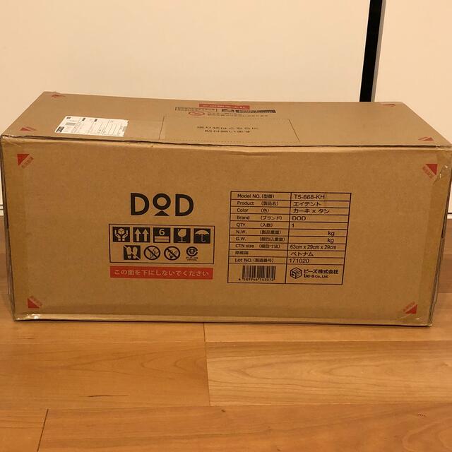 【新品未開封】DOD EI TENT エイテント T5-668-KH (カーキ)