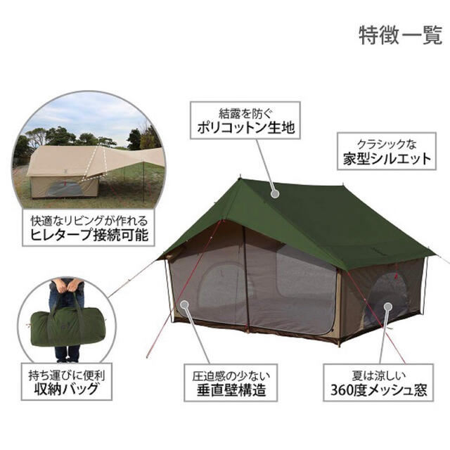 【新品未開封】DOD EI TENT エイテント T5-668-KH (カーキ)