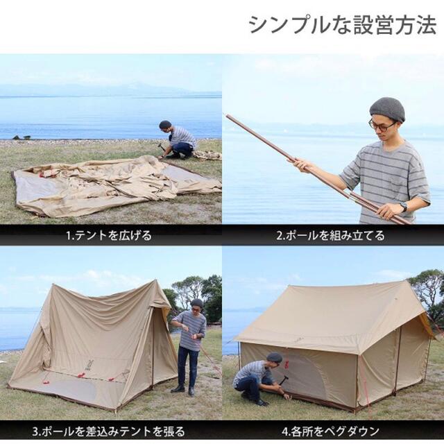 【新品未開封】DOD EI TENT エイテント T5-668-KH (カーキ)