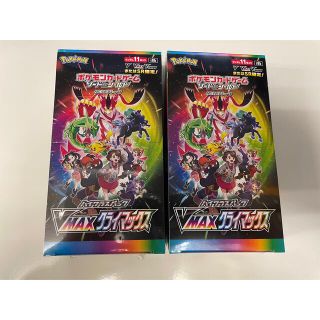 ポケモンハイクラスパック VMAXクライマックス 2boxの通販 by くま