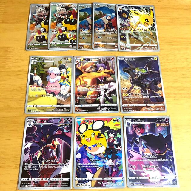 ポケモン - ポケモンカード chr まとめ売り リザードン モココ などの ...