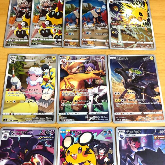 待望☆】 モココ モココのヤフオク!の相場・価格を見る|ヤフオク CHR