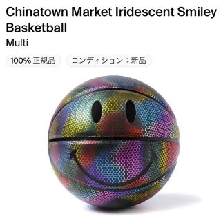 シュプリーム(Supreme)のSMILEY Iridescent BASKETBALL(バスケットボール)