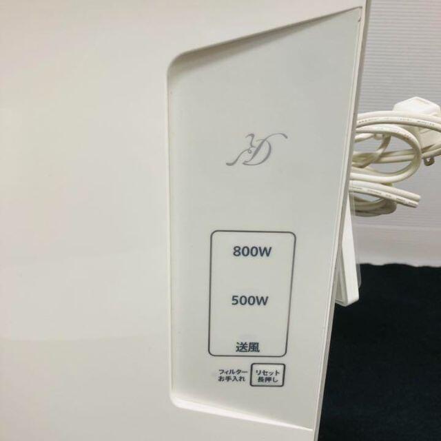 脱衣所ヒーター　セラミックヒーター　壁掛けヒーター　暖房　ヒーター　脱衣所　白 スマホ/家電/カメラの冷暖房/空調(電気ヒーター)の商品写真