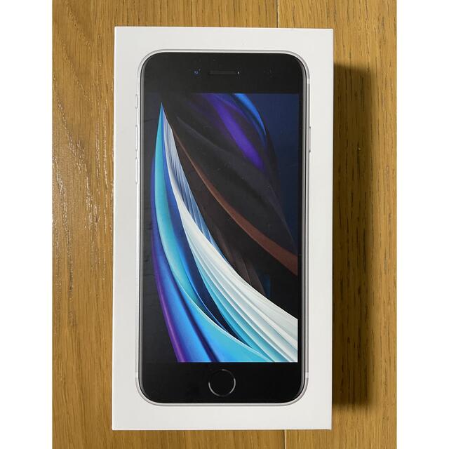 iPhone - iPhone SE 第2世代 64GB SIMフリー ホワイトの通販 by KOOL
