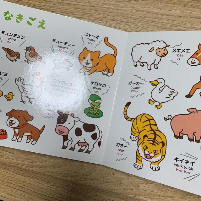 こどもずかん　せいかつ エンタメ/ホビーの本(絵本/児童書)の商品写真